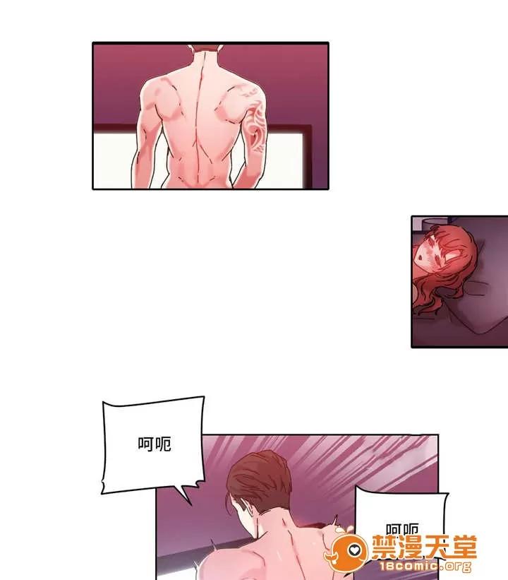 纜繩 42 第3页