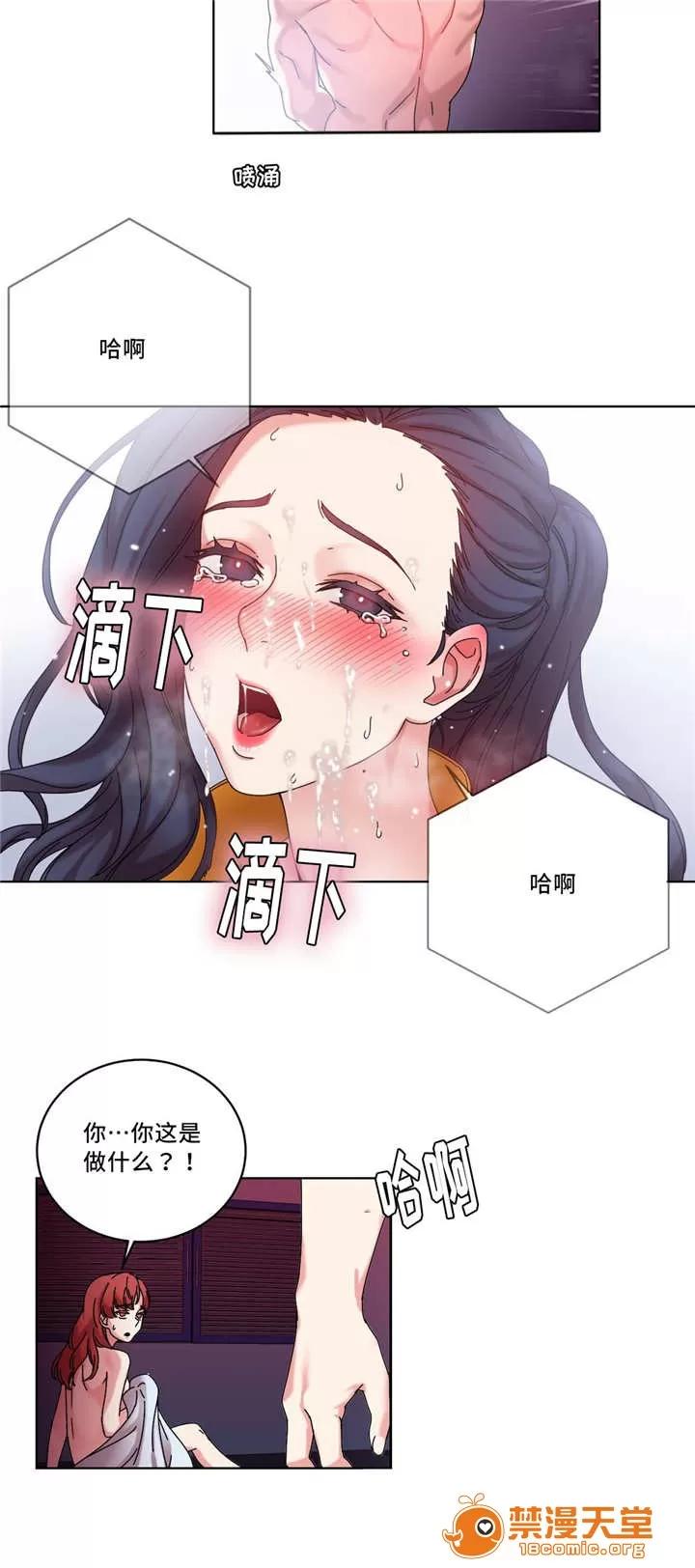 纜繩 42 第4页