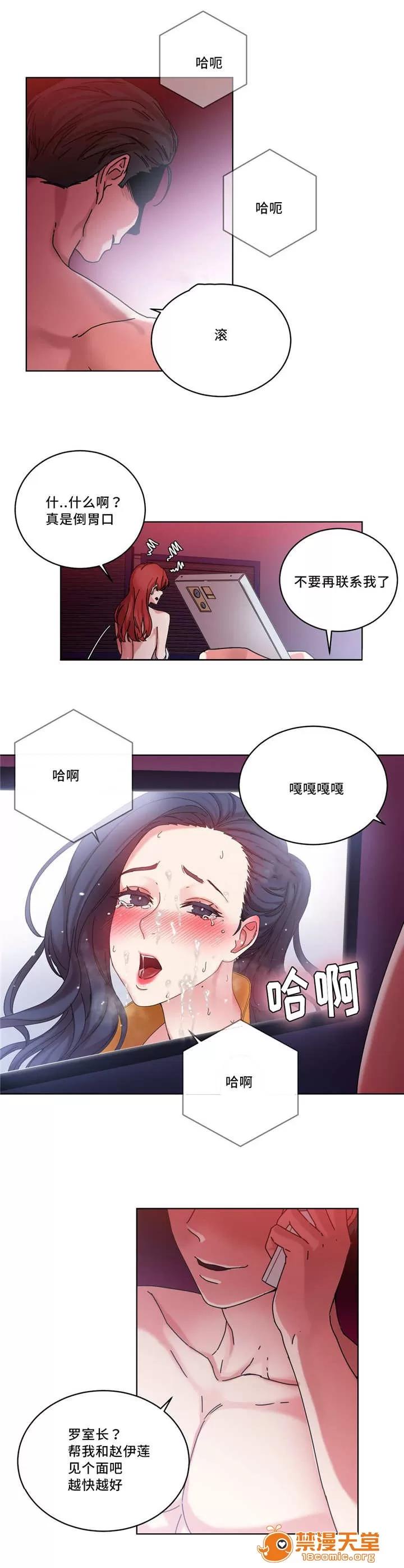 纜繩 42 第5页