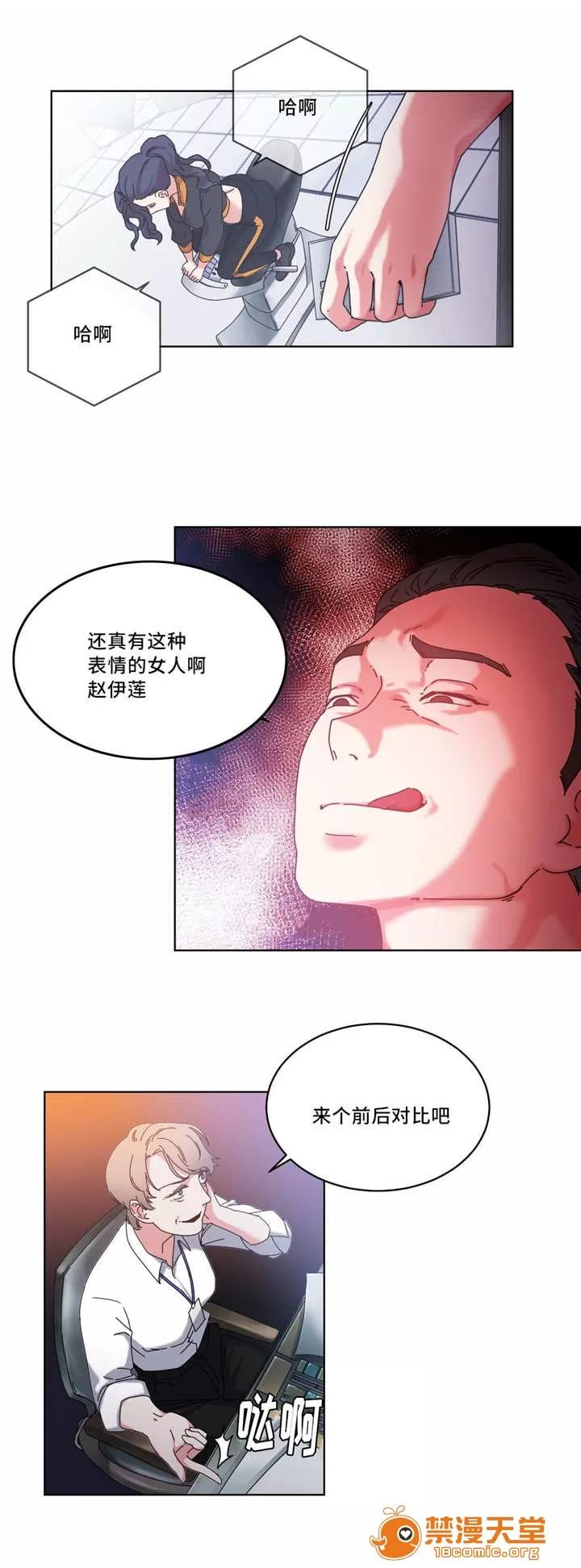 纜繩 42 第6页
