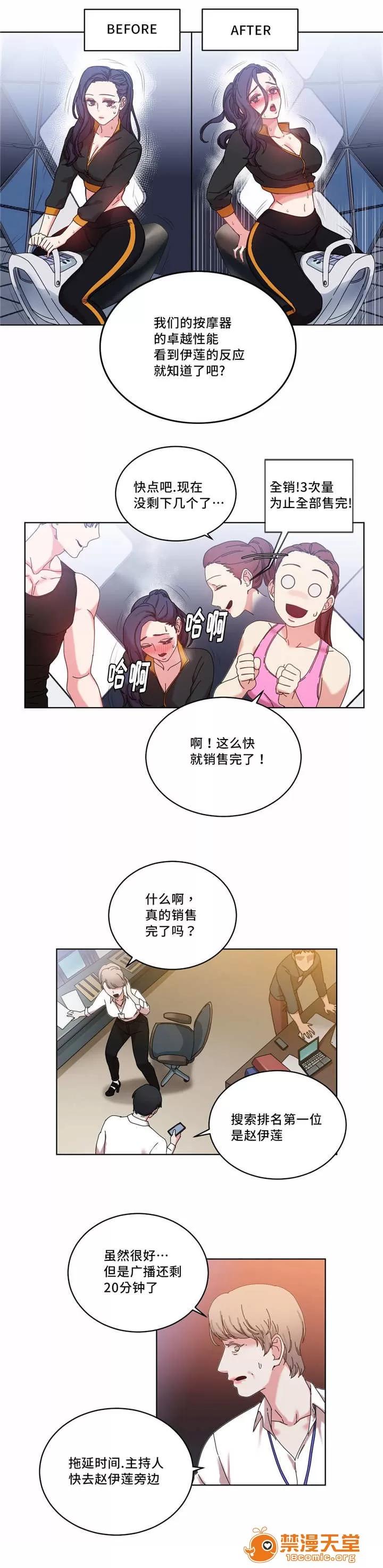 纜繩 42 第7页