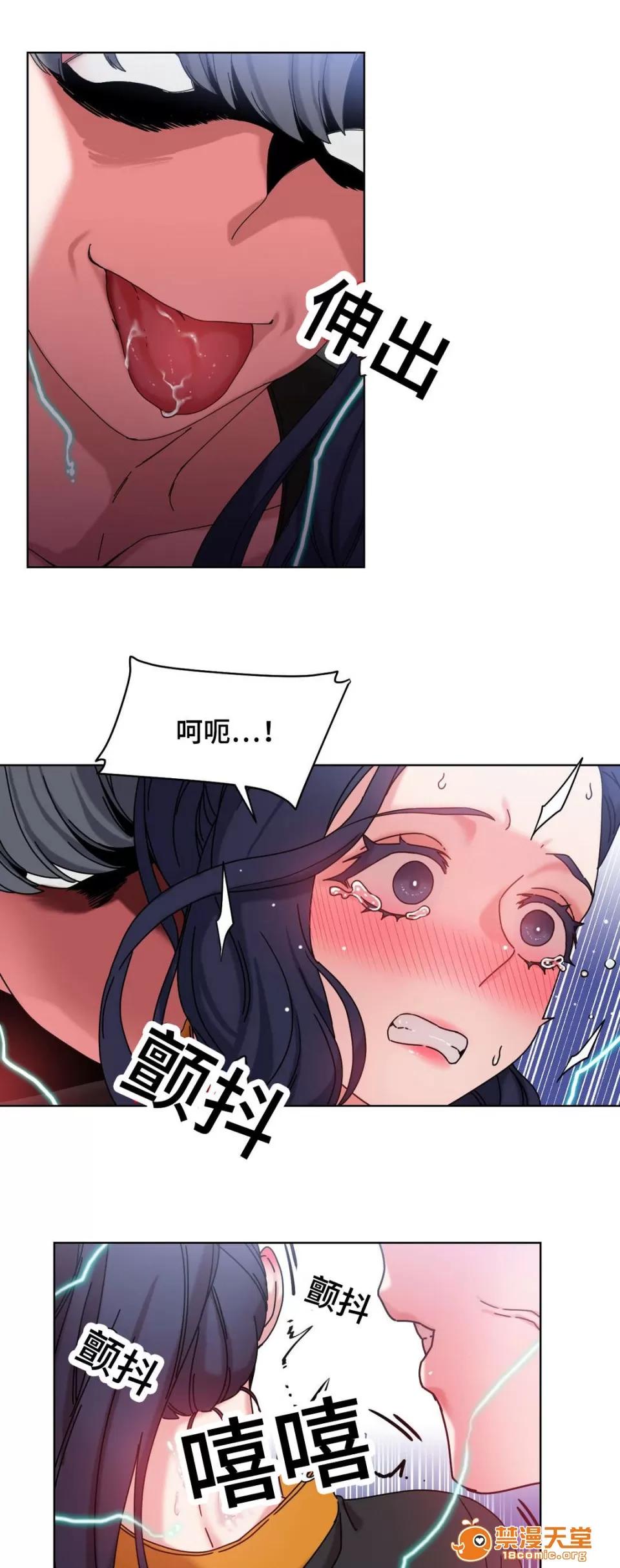 纜繩 43 第4页