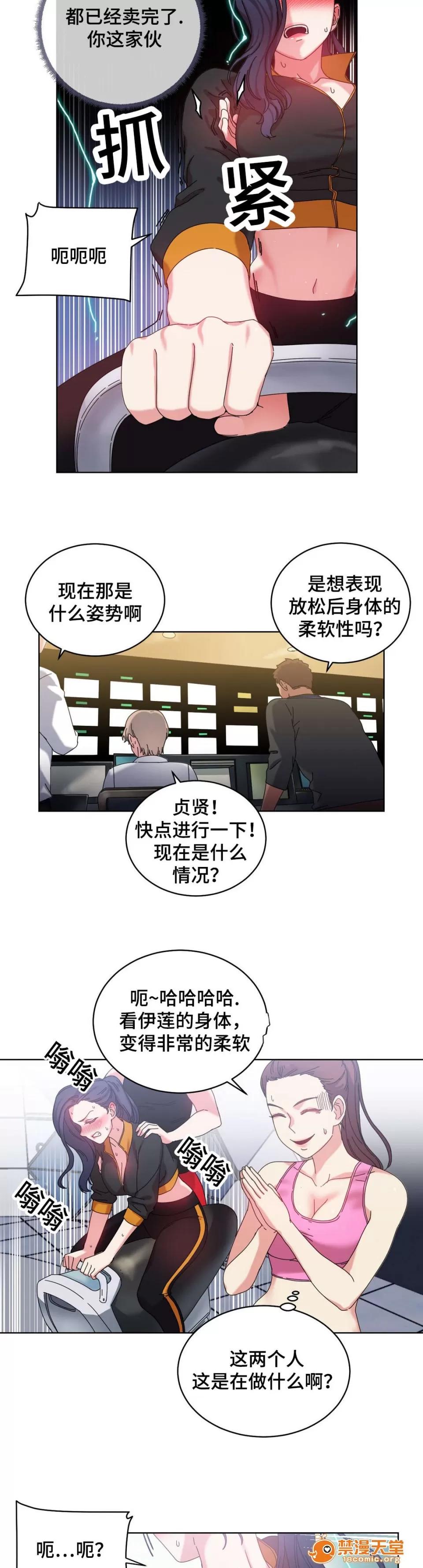 纜繩 43 第7页