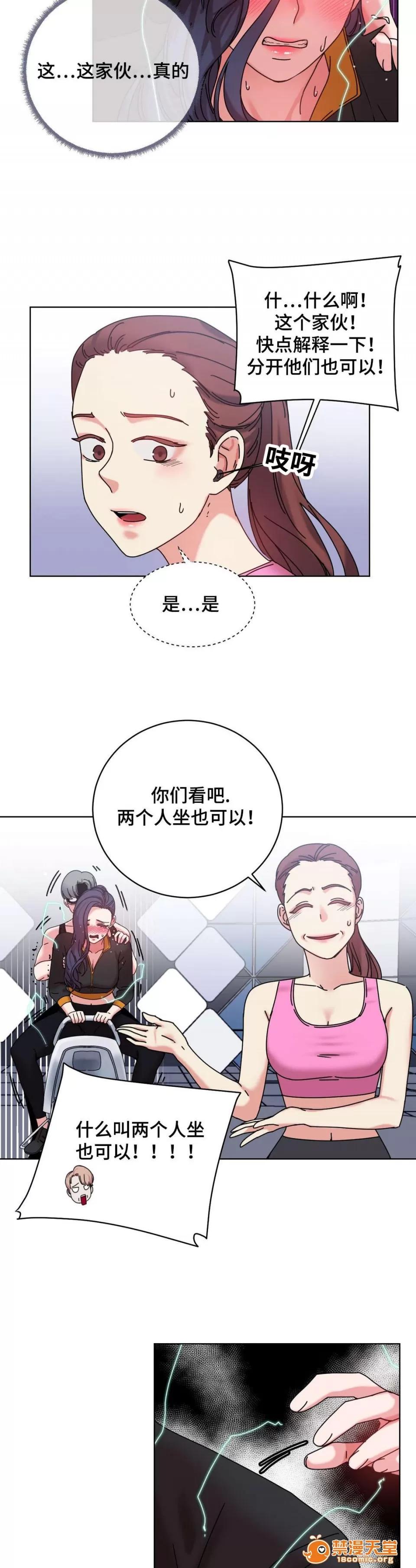纜繩 43 第10页