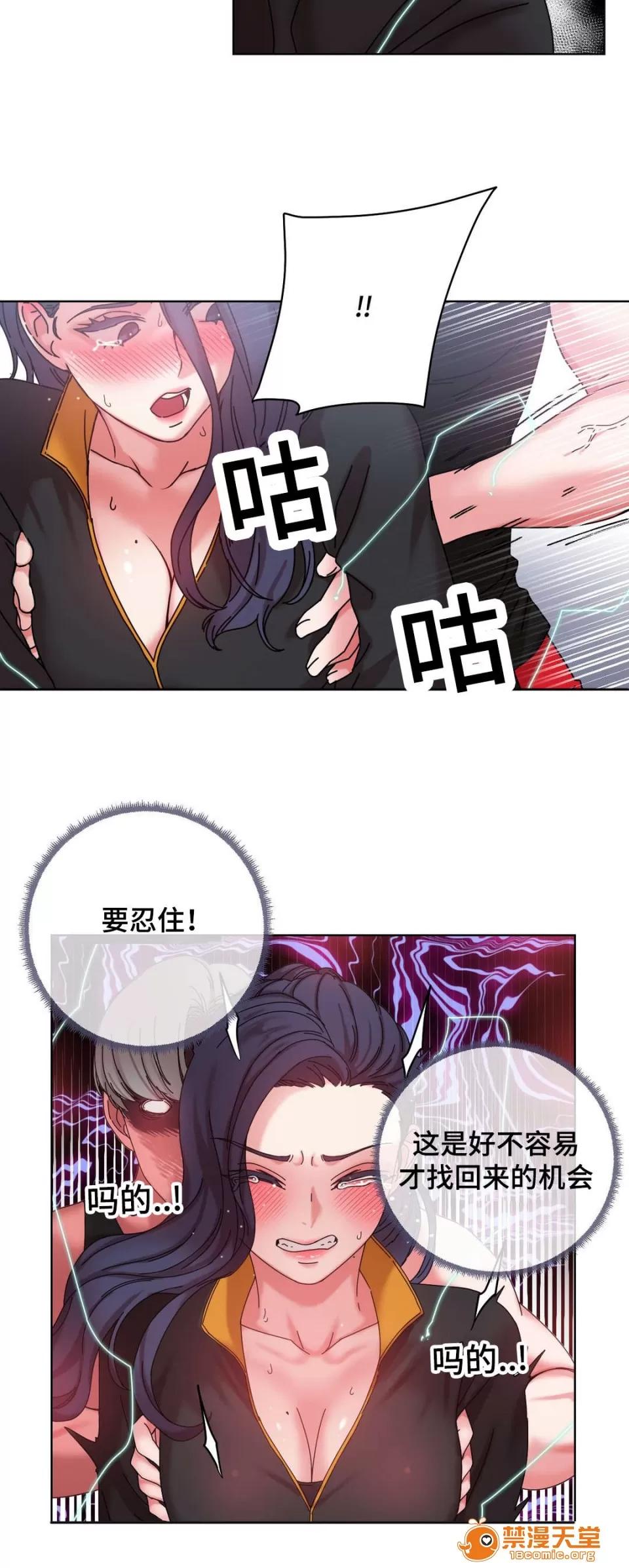 纜繩 43 第11页