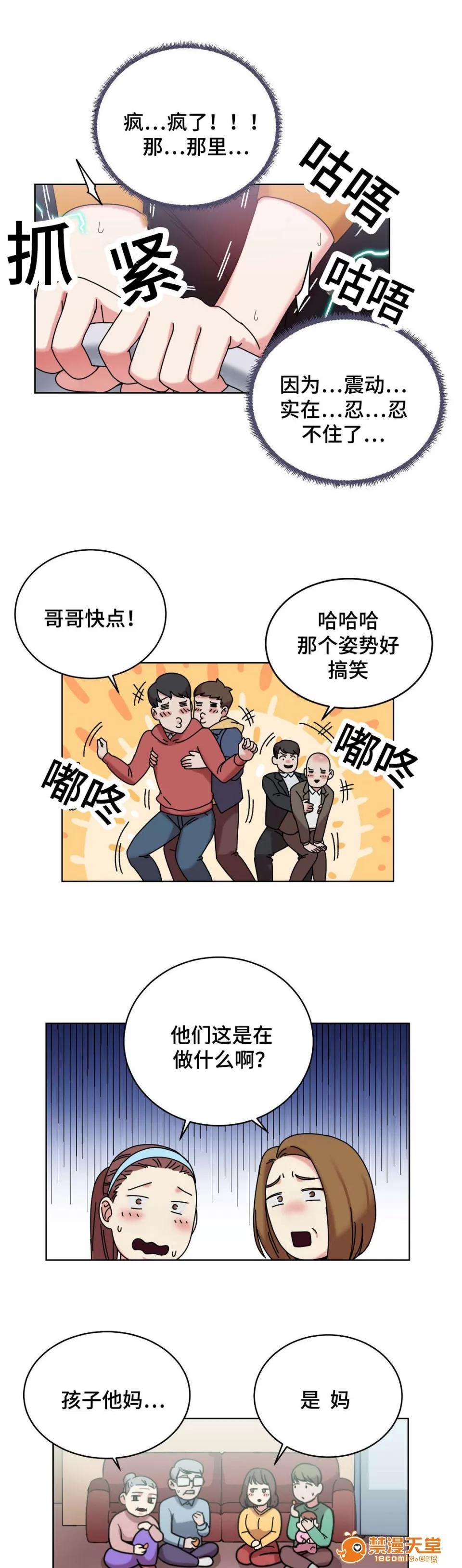 纜繩 44 第1页