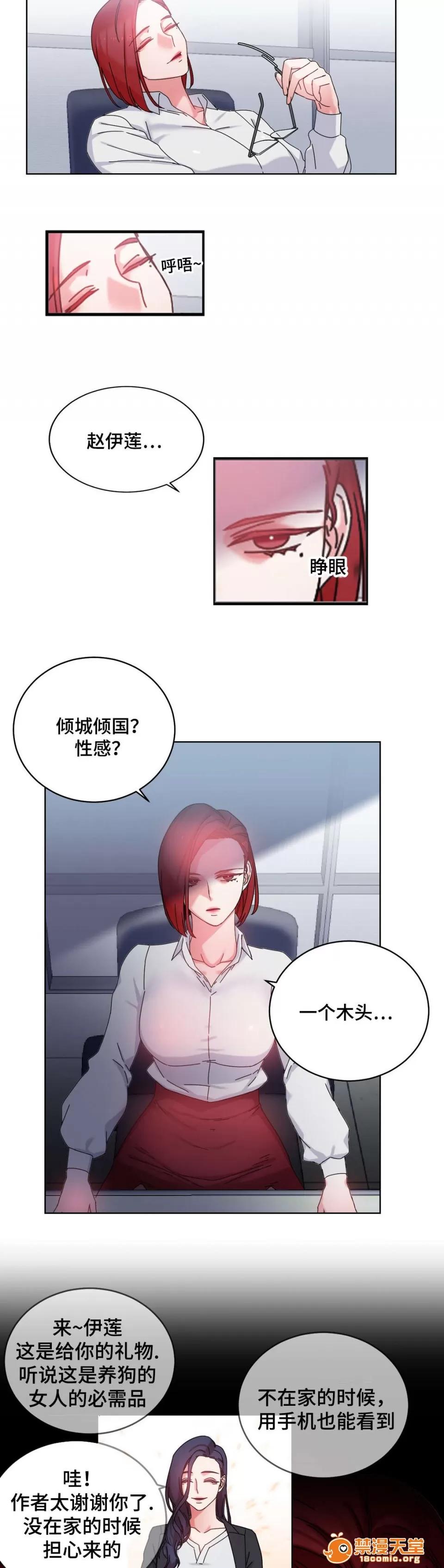 纜繩 44 第5页