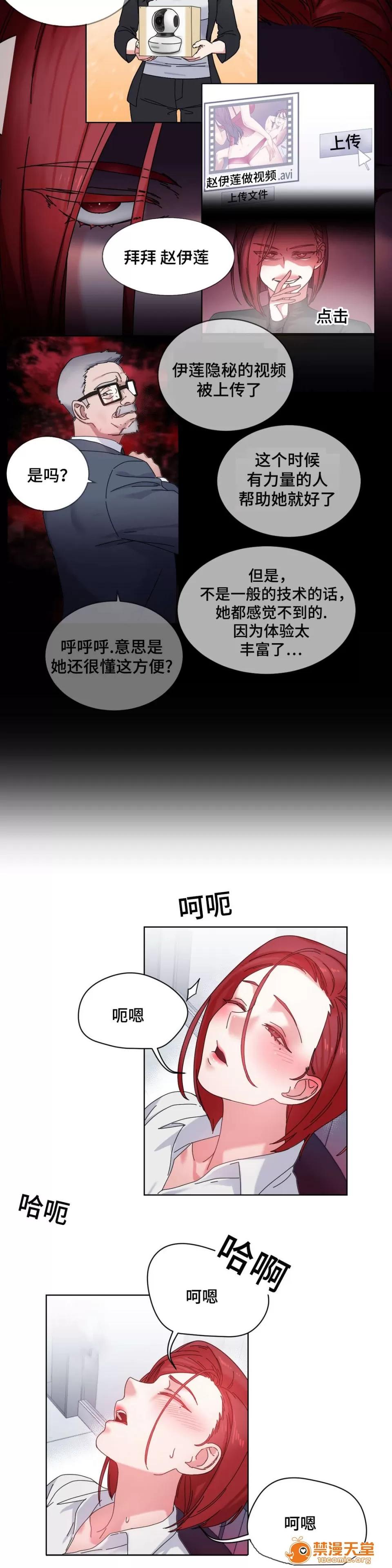 纜繩 44 第6页