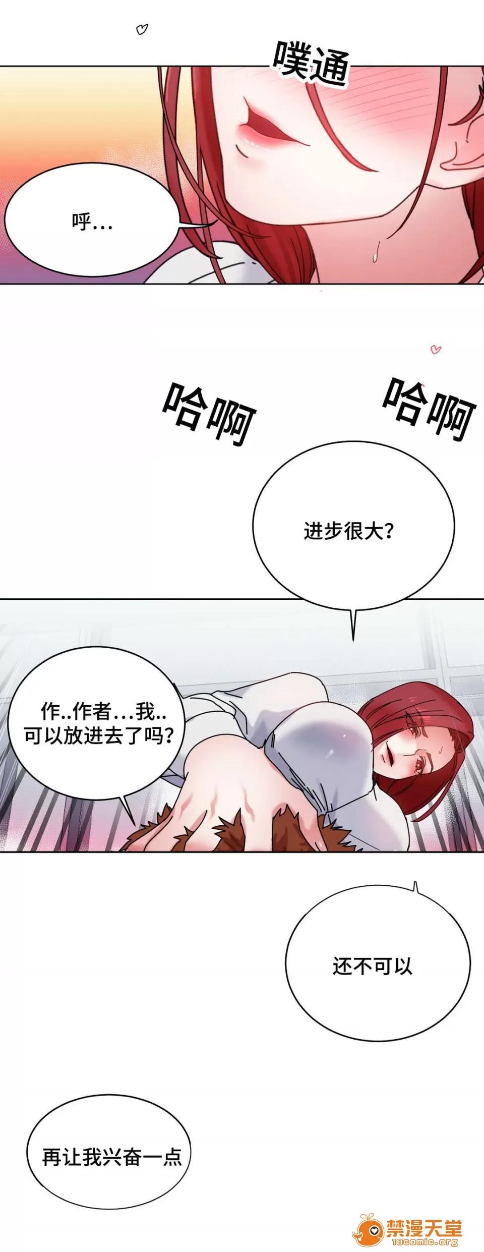 纜繩 44 第7页