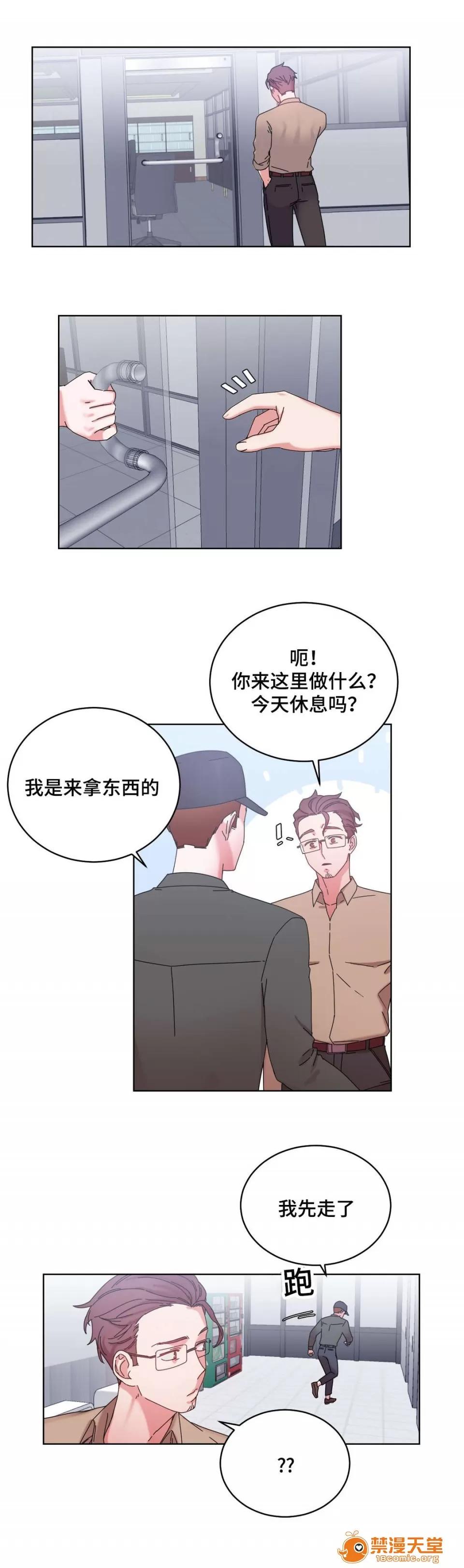 纜繩 44 第10页