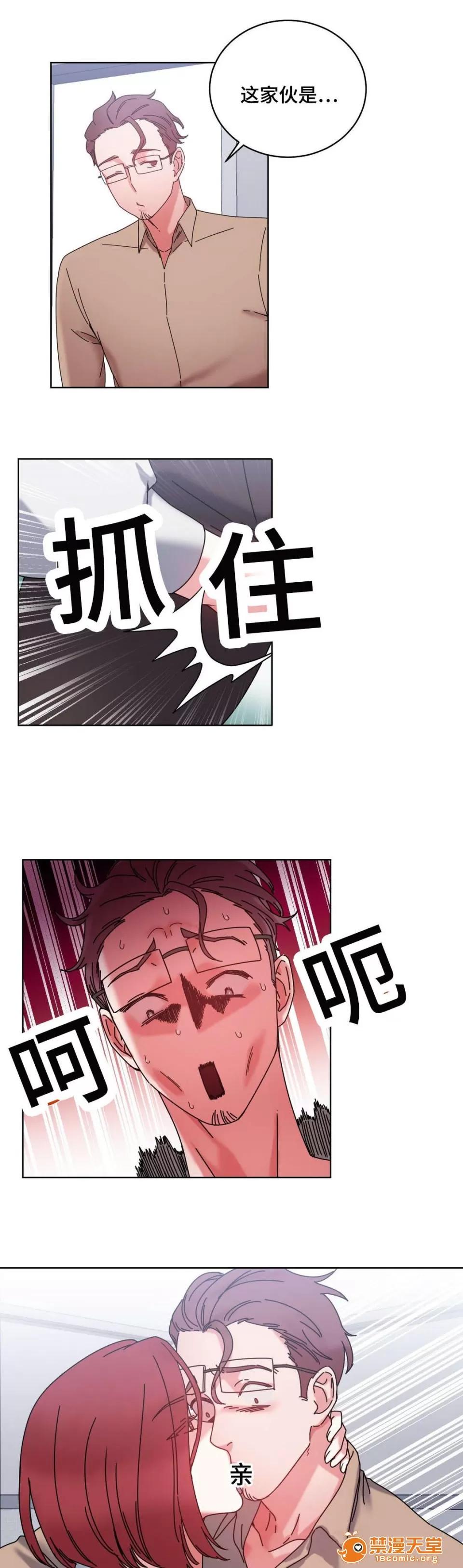 纜繩 44 第11页