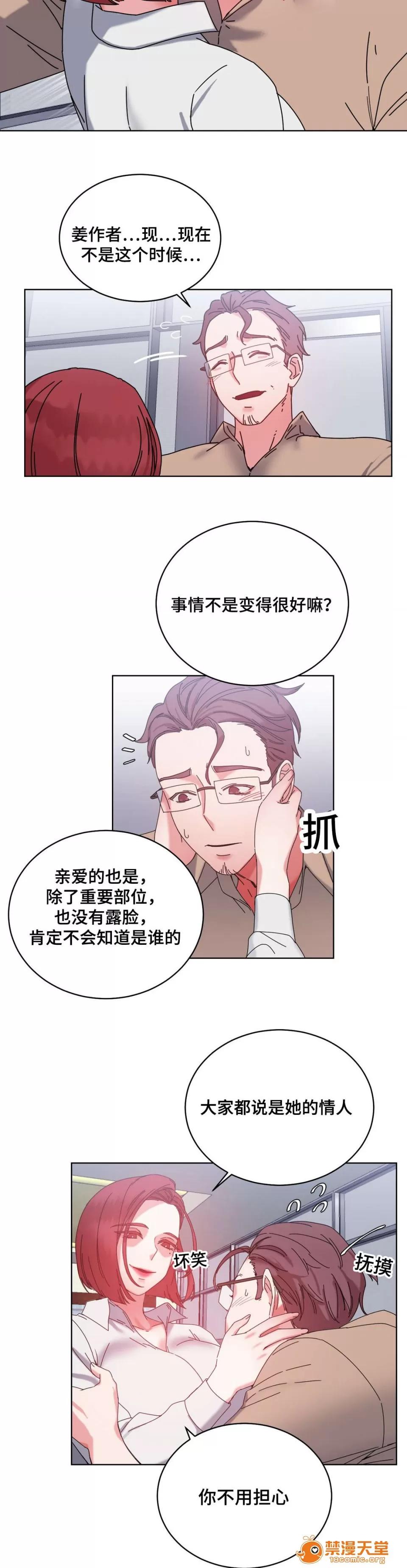 纜繩 44 第12页