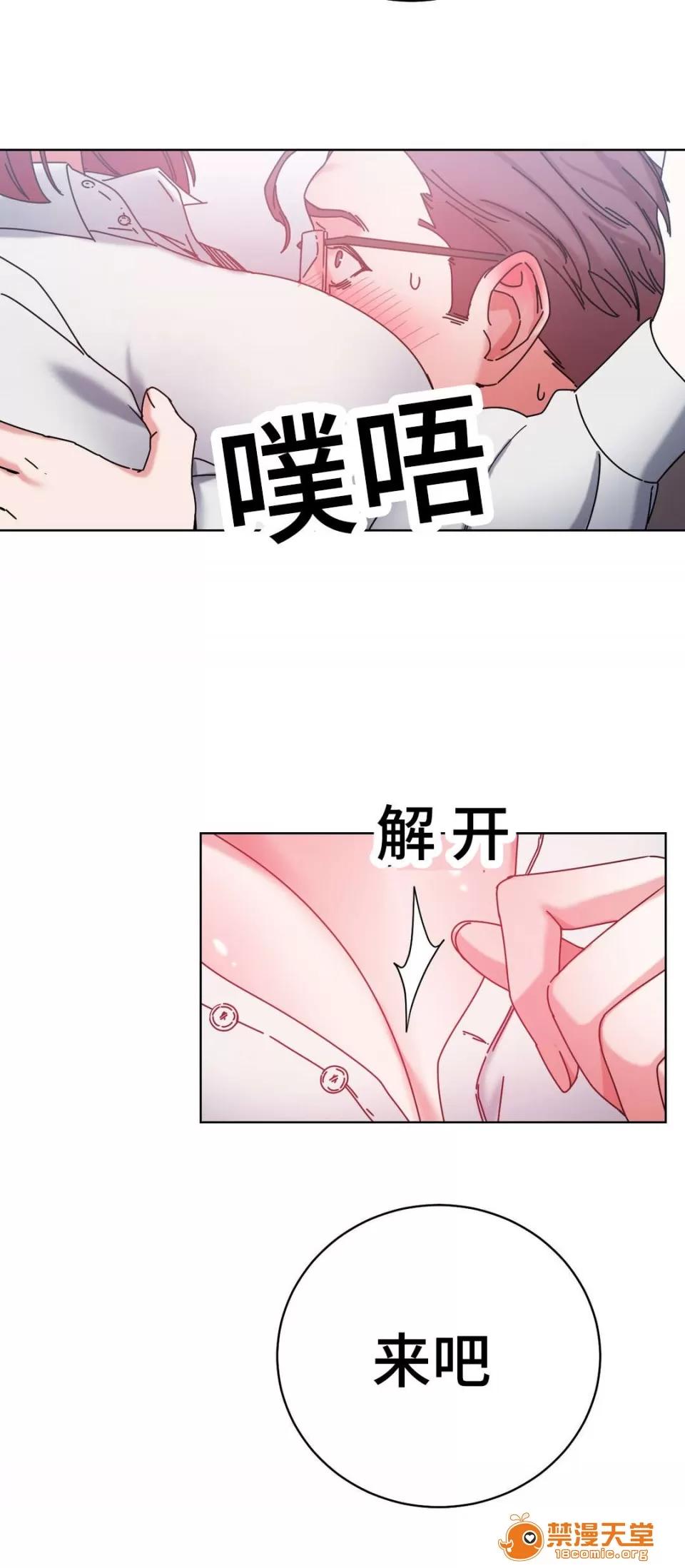 纜繩 44 第13页
