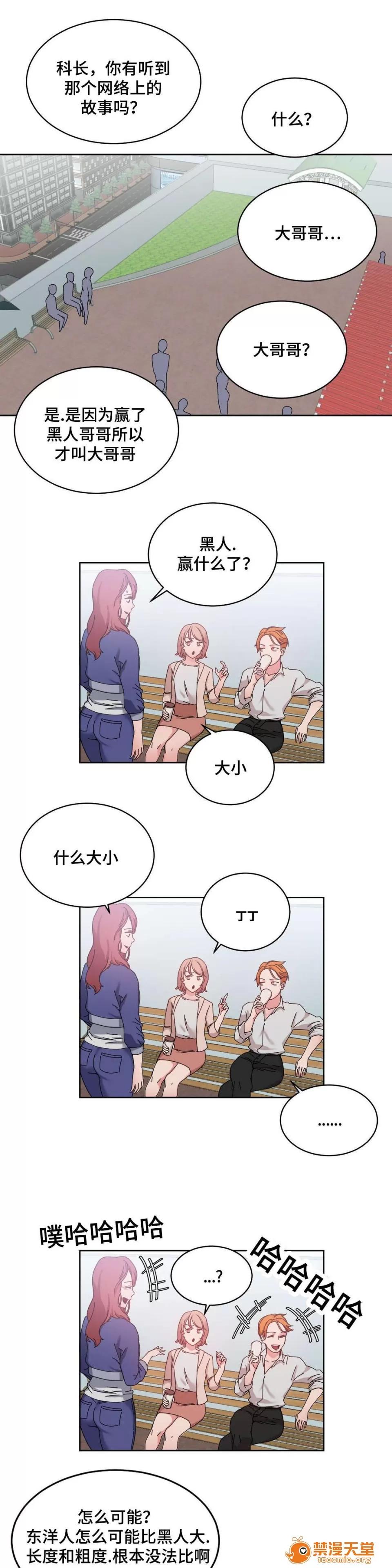 纜繩 45 第1页