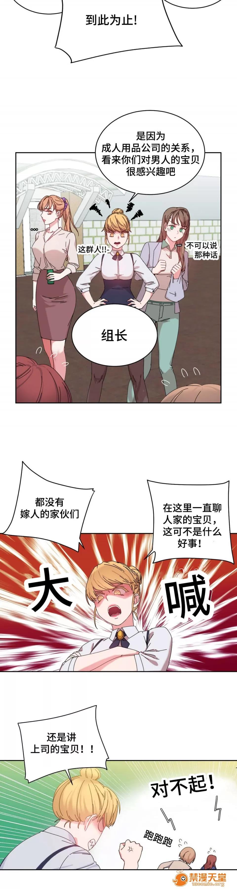 纜繩 45 第4页