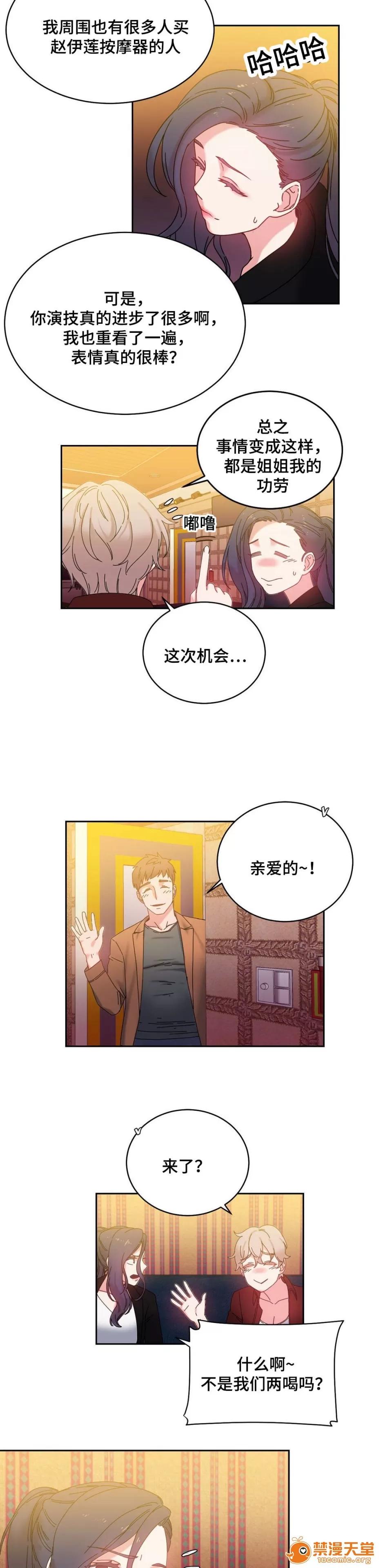纜繩 45 第9页