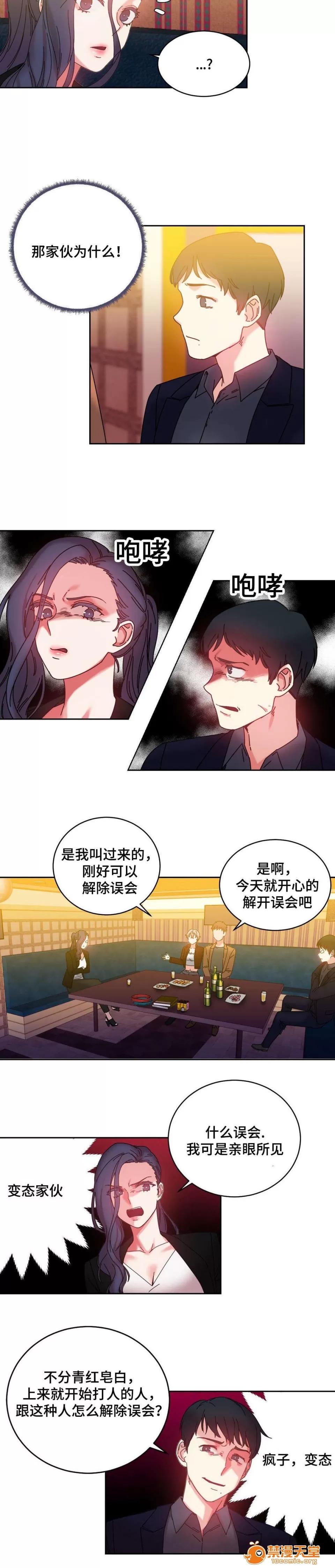 纜繩 45 第10页