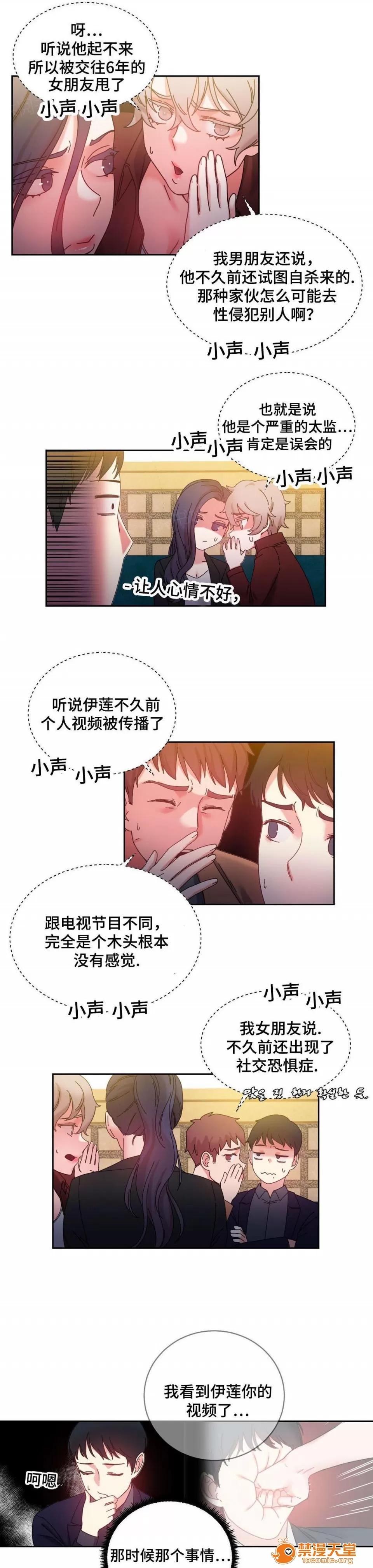 纜繩 46 第1页