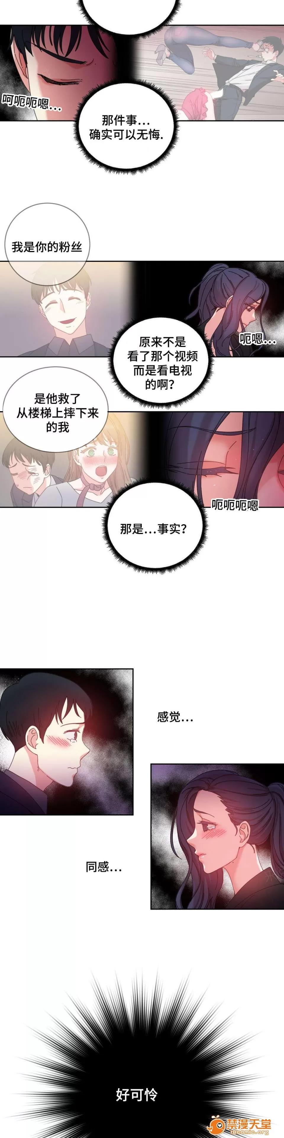 纜繩 46 第2页