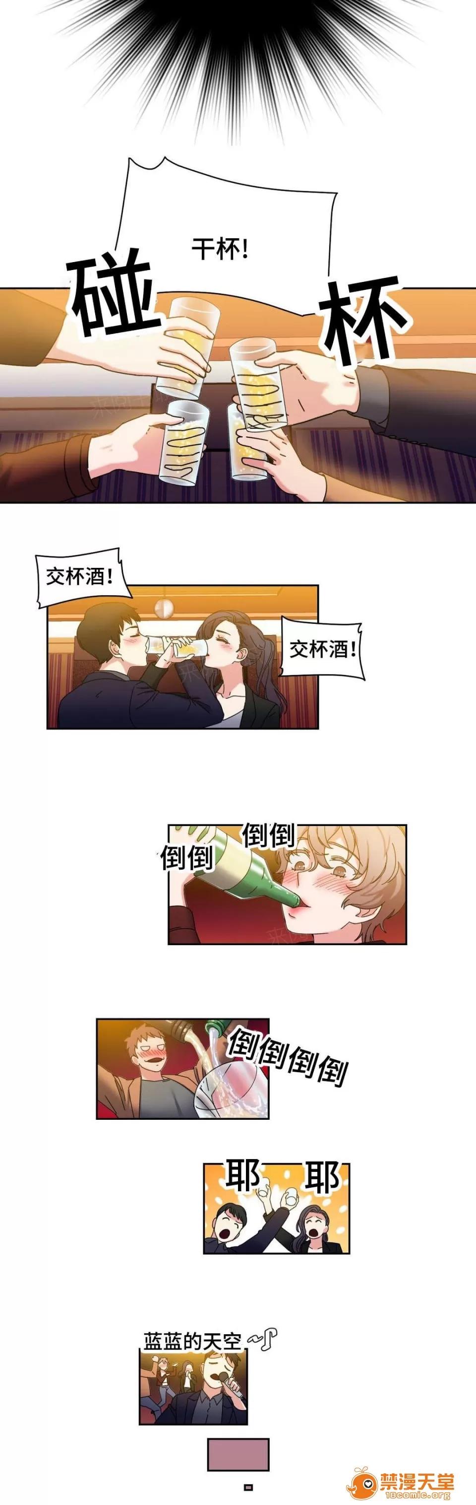 纜繩 46 第3页