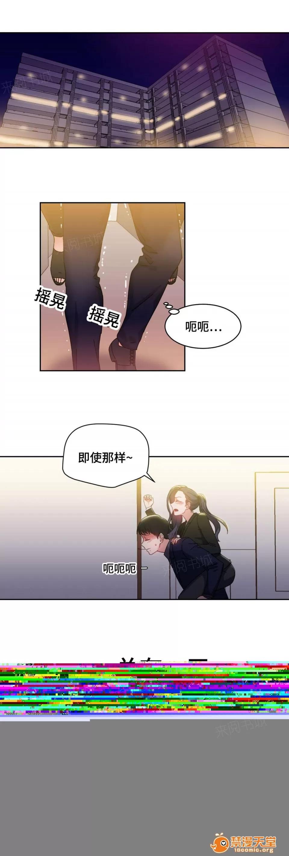 纜繩 46 第4页