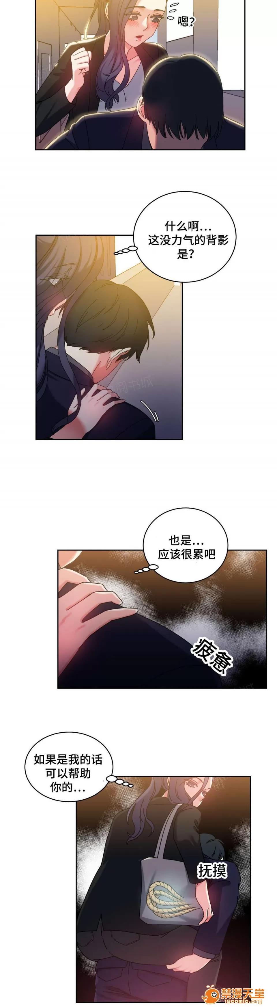 纜繩 46 第6页