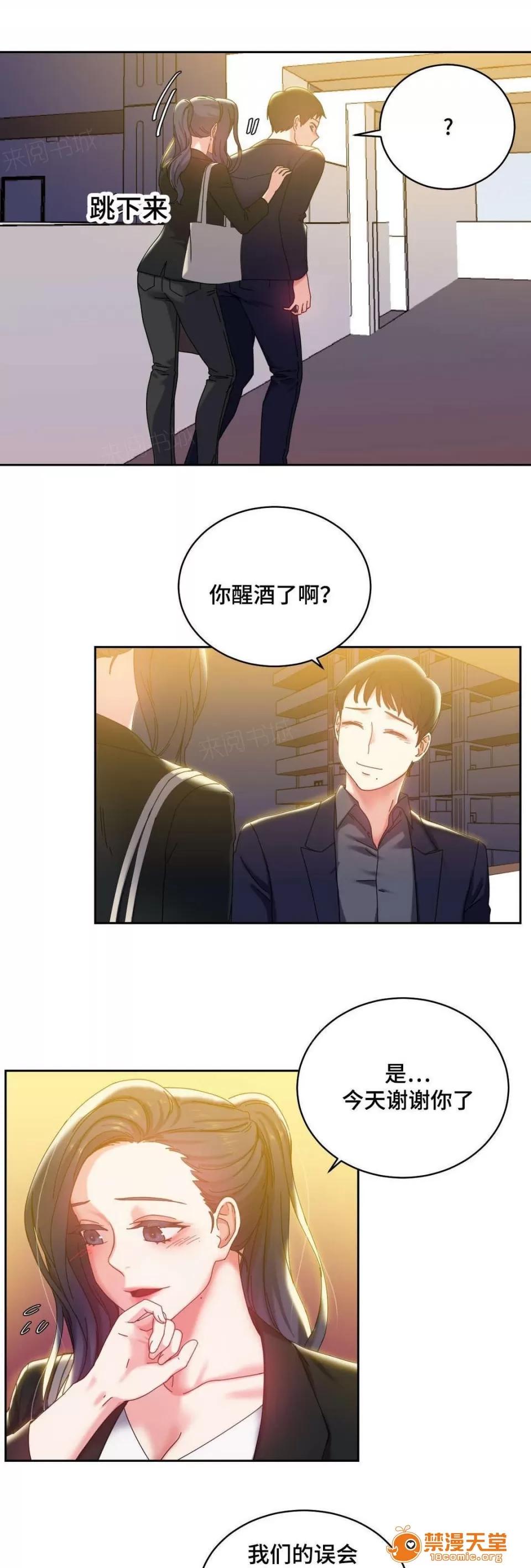 纜繩 46 第7页