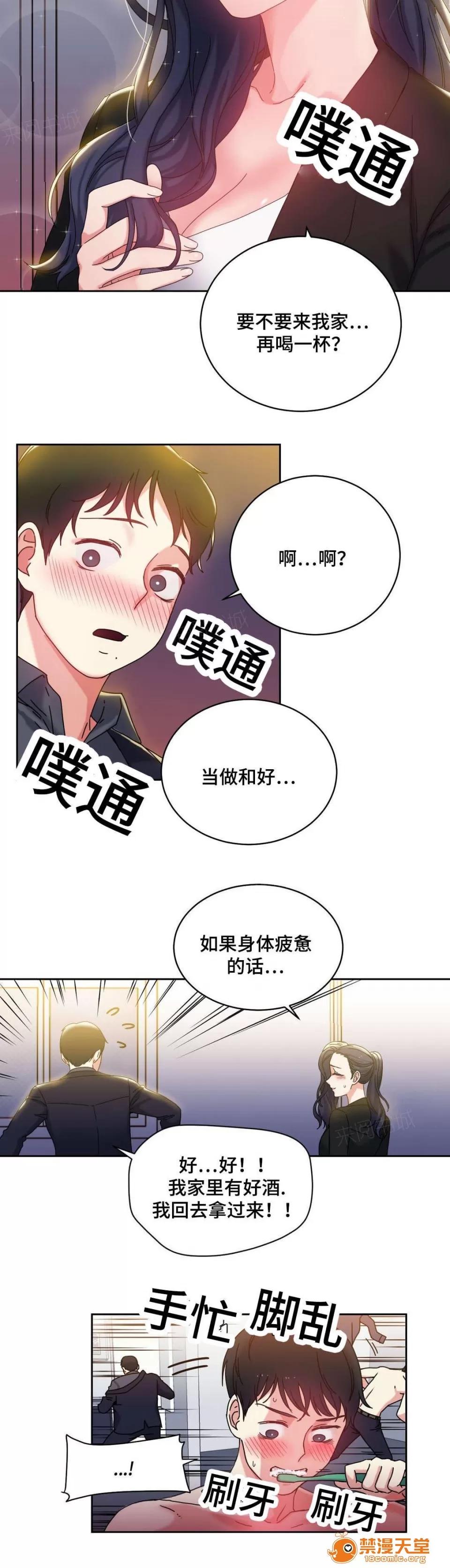 纜繩 46 第9页