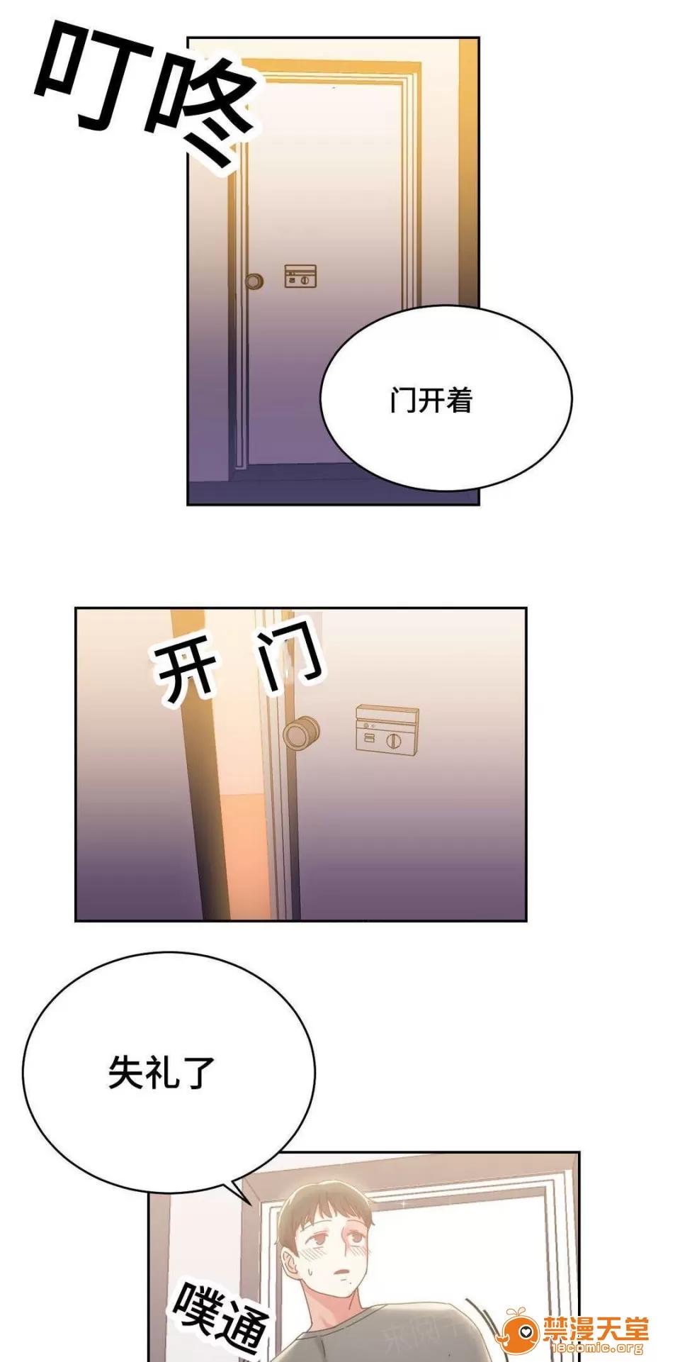 纜繩 46 第11页