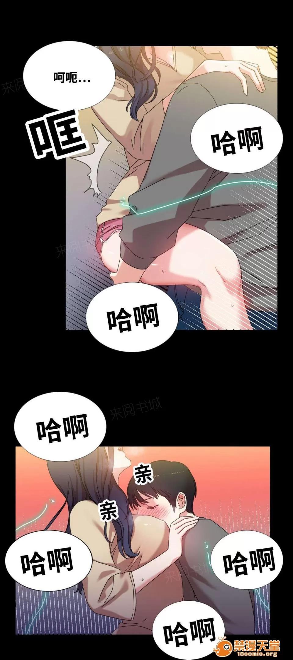 纜繩 47 第3页