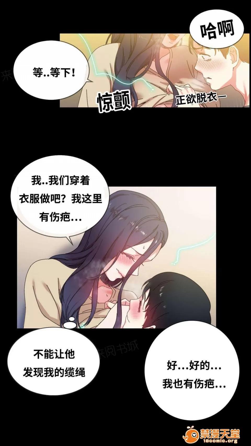纜繩 47 第4页