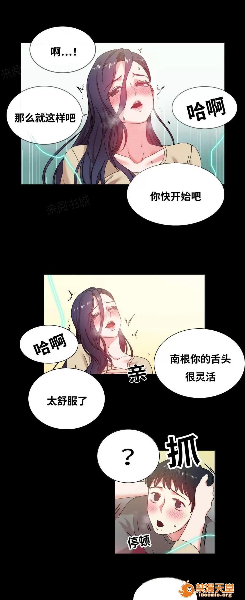 纜繩 47 第5页