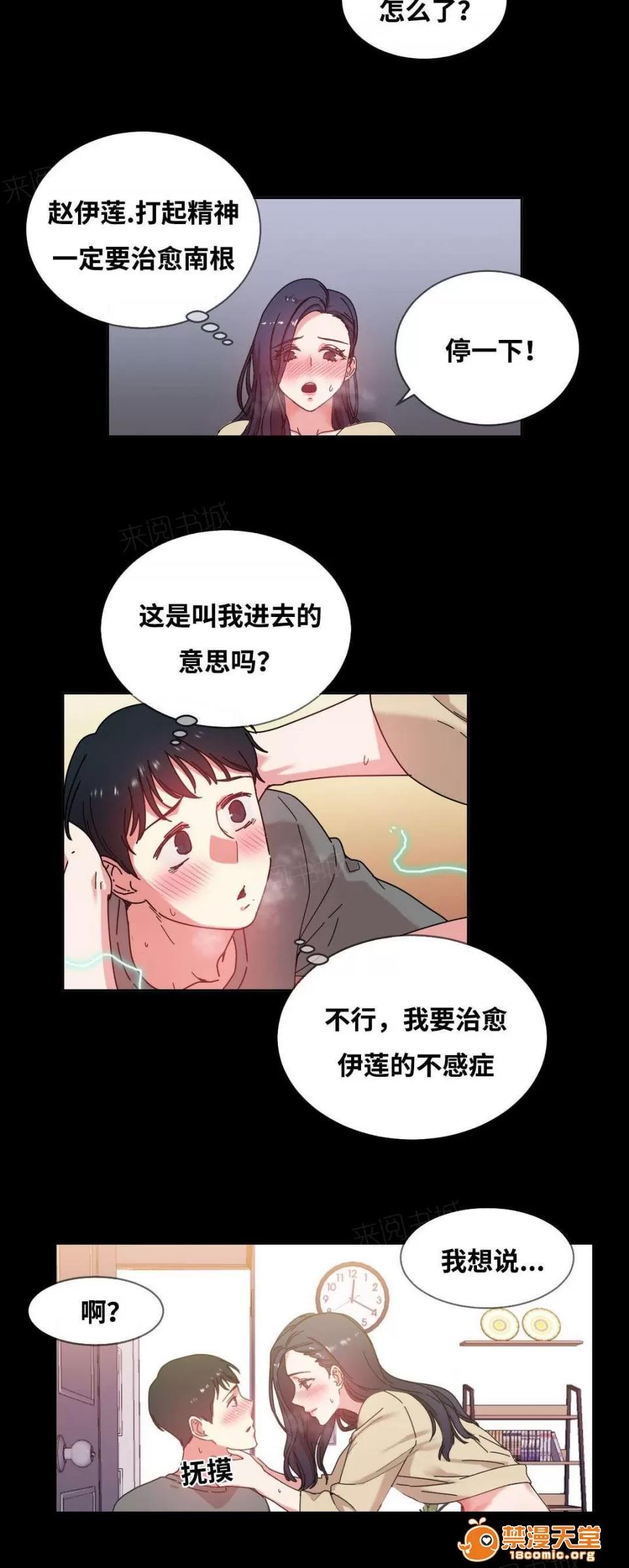 纜繩 47 第6页