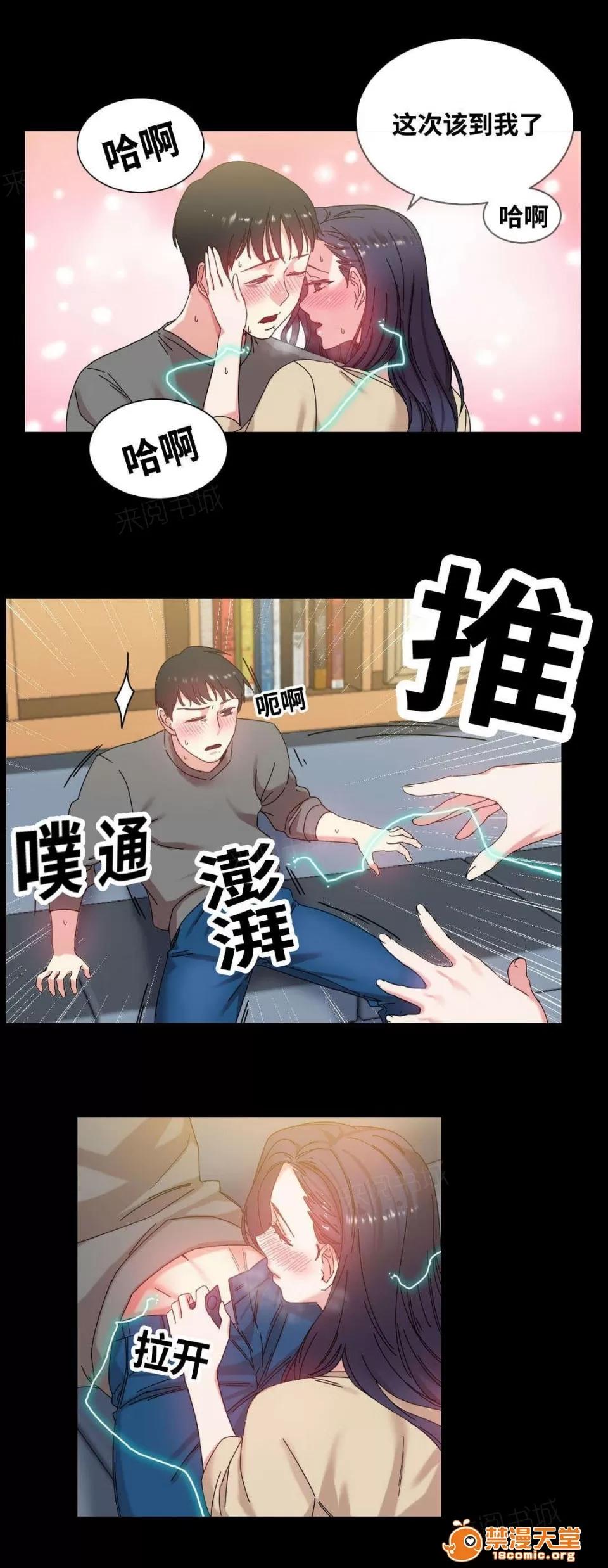 纜繩 47 第7页