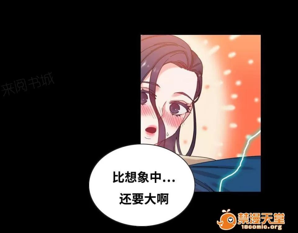 纜繩 47 第8页