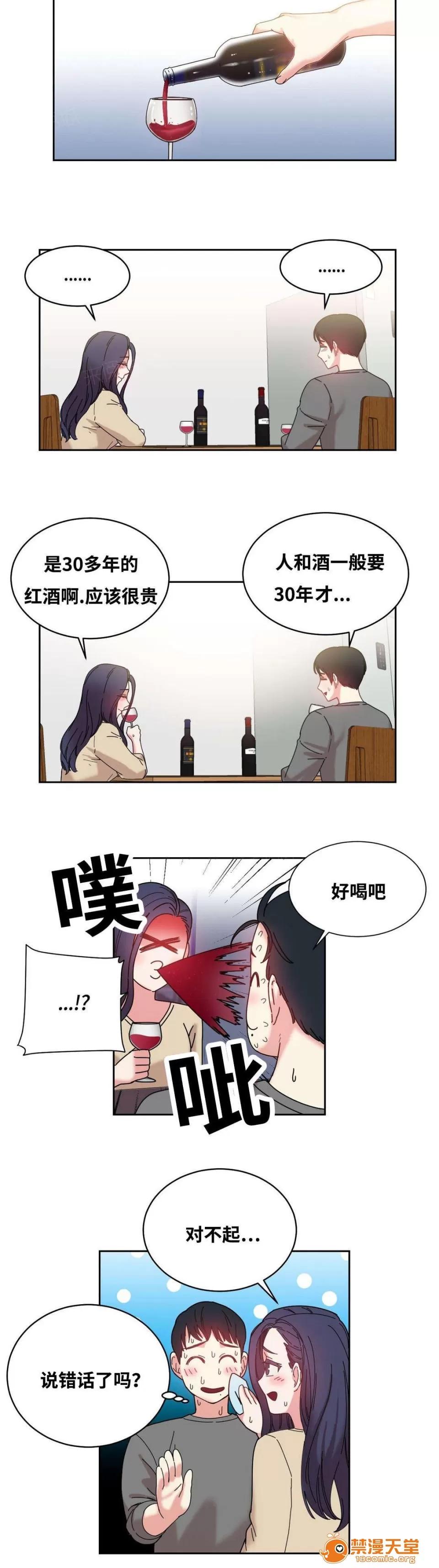 纜繩 47 第12页