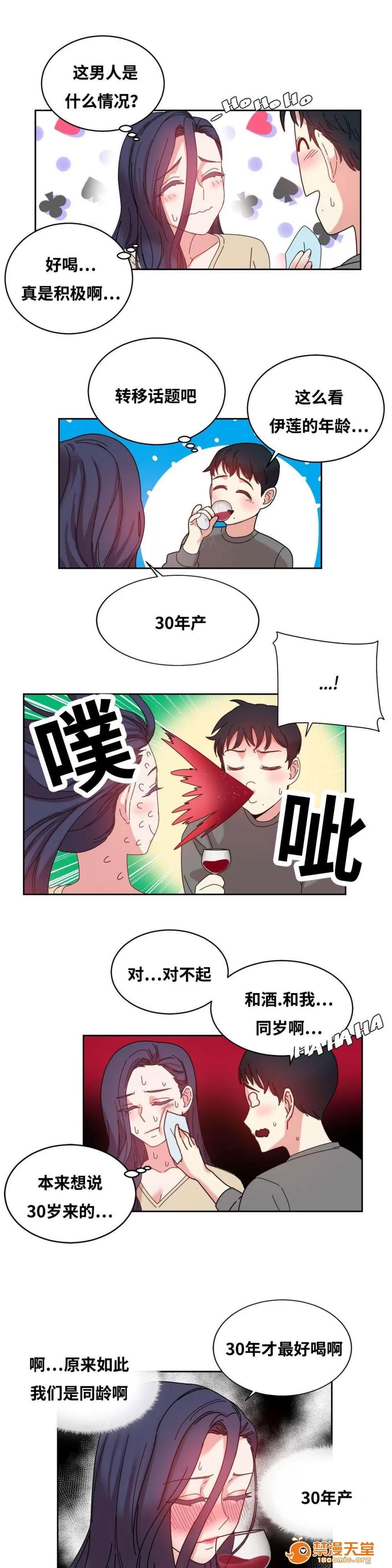 纜繩 47 第13页