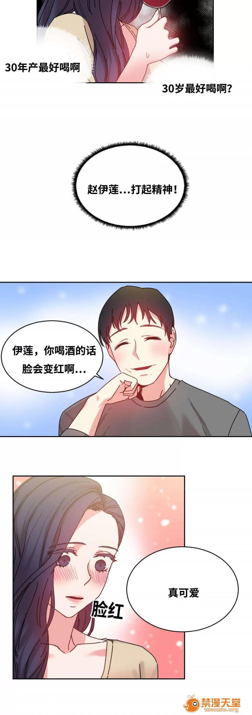 纜繩 47 第14页