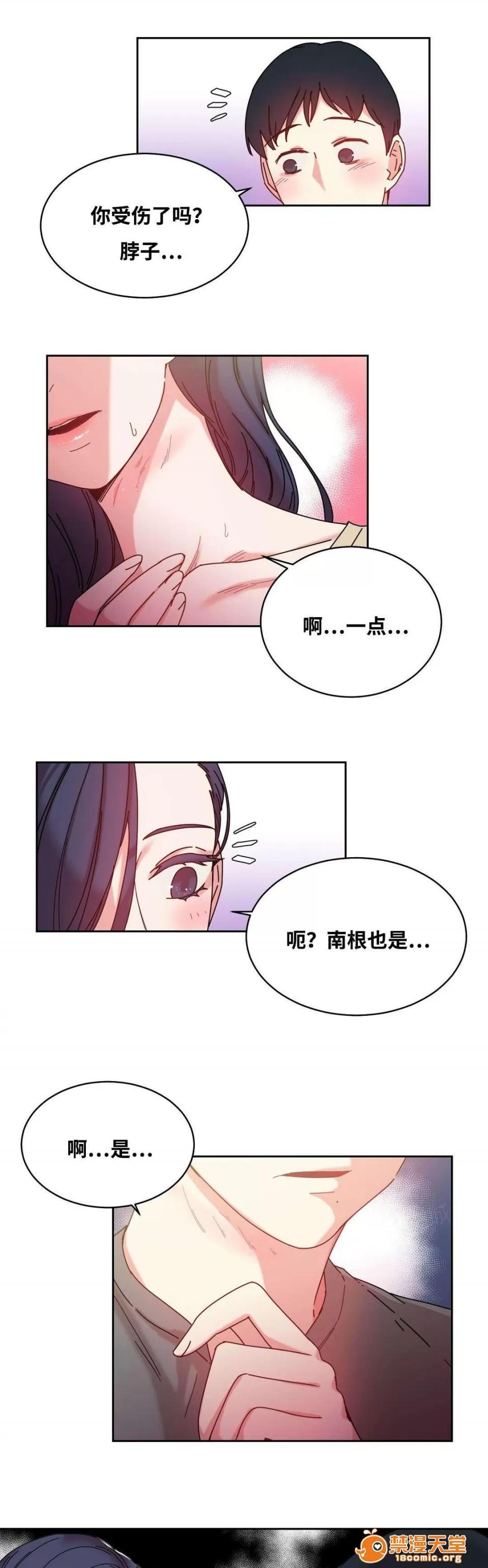 纜繩 47 第15页