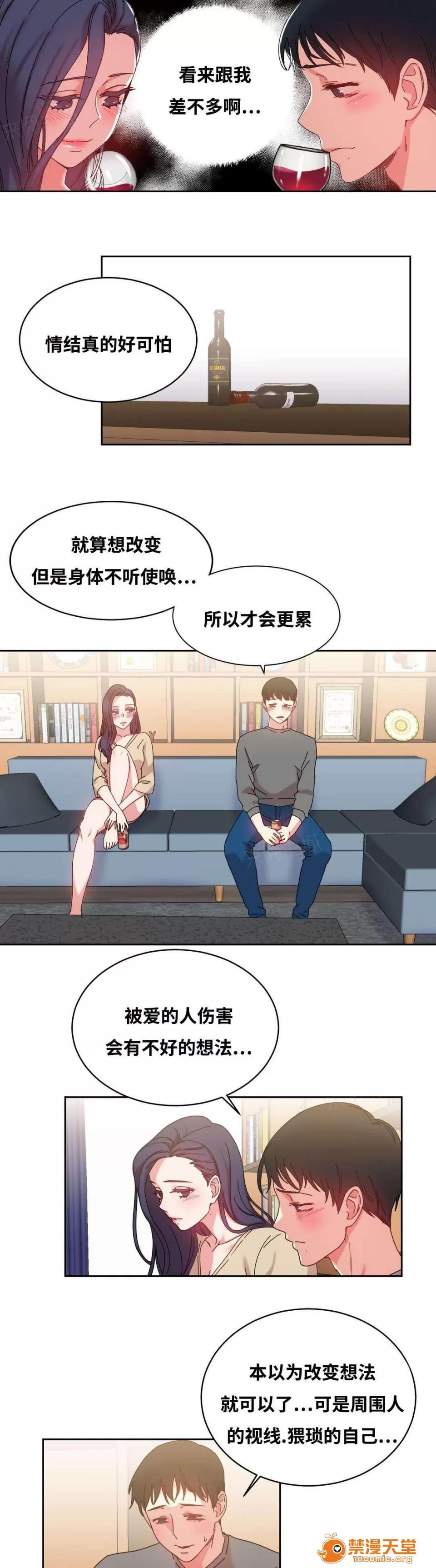 纜繩 47 第16页