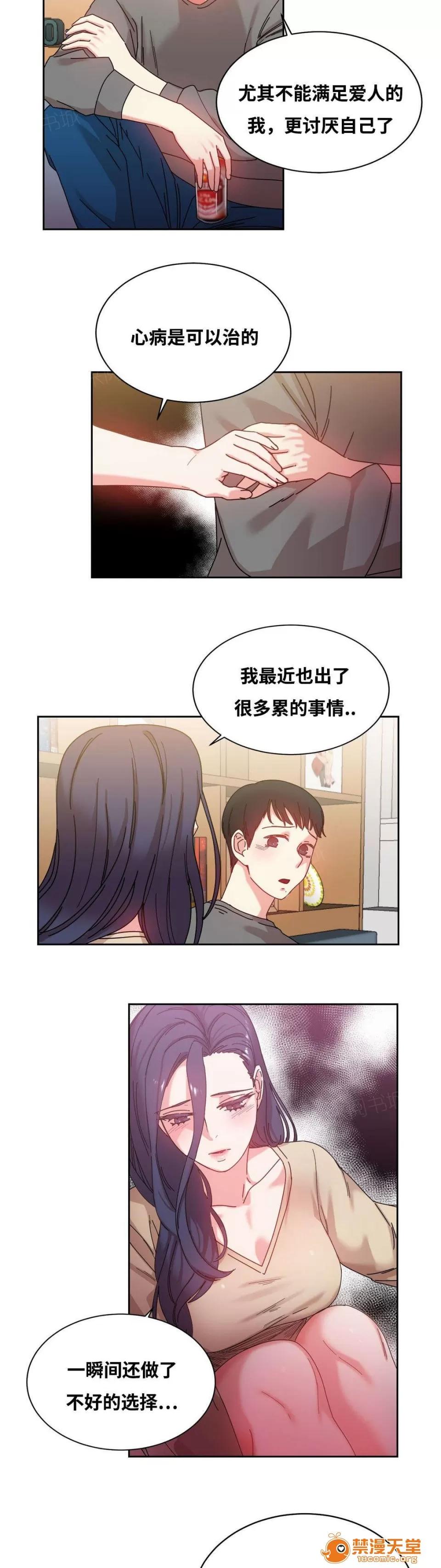 纜繩 47 第17页