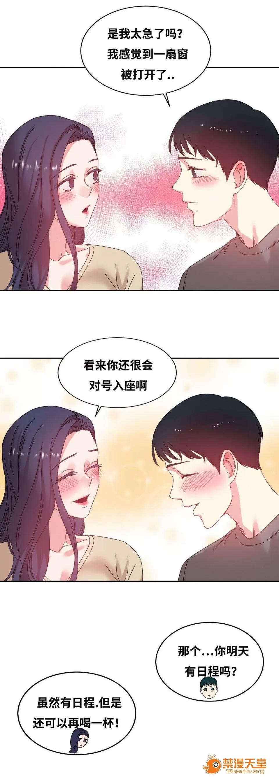 纜繩 48 第1页