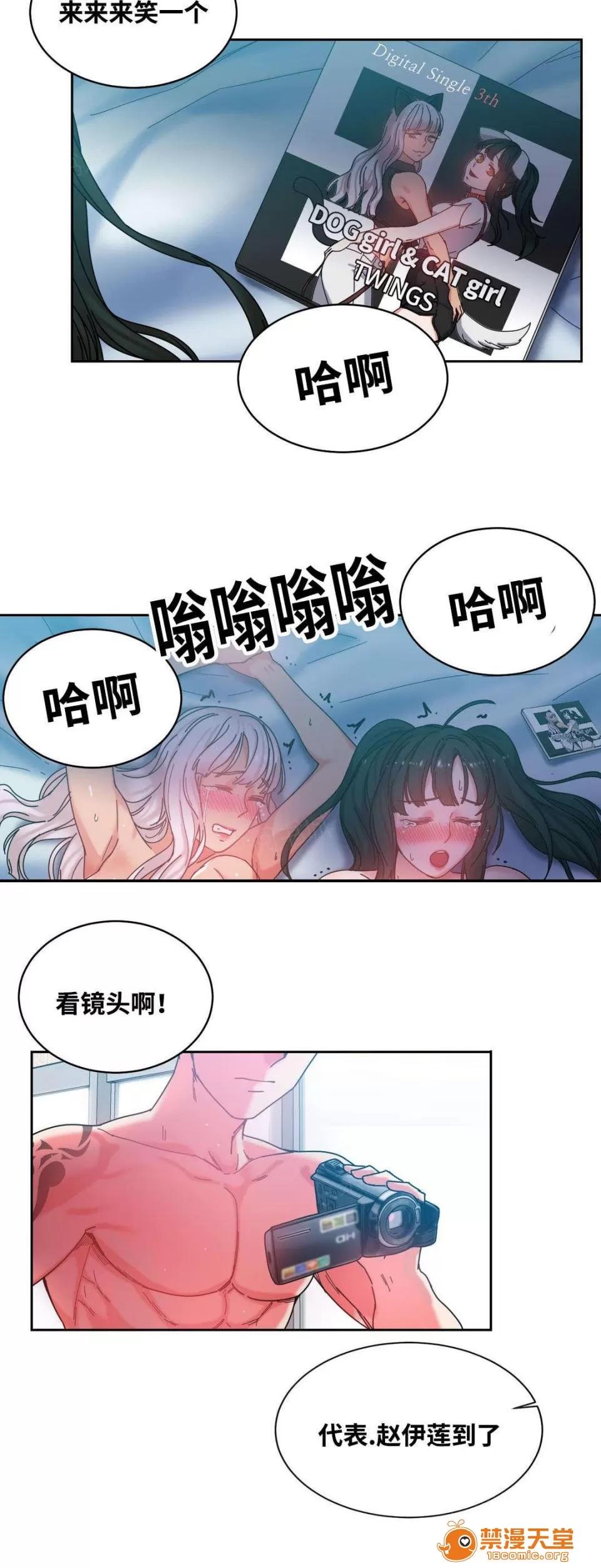 纜繩 48 第3页