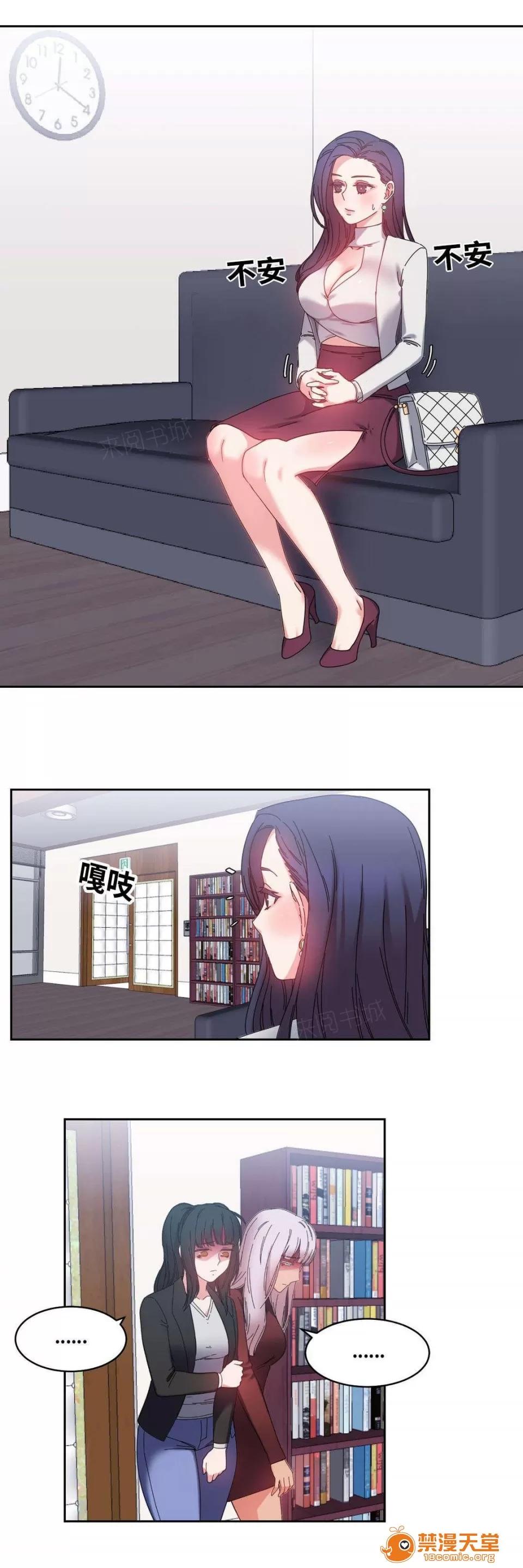 纜繩 48 第5页