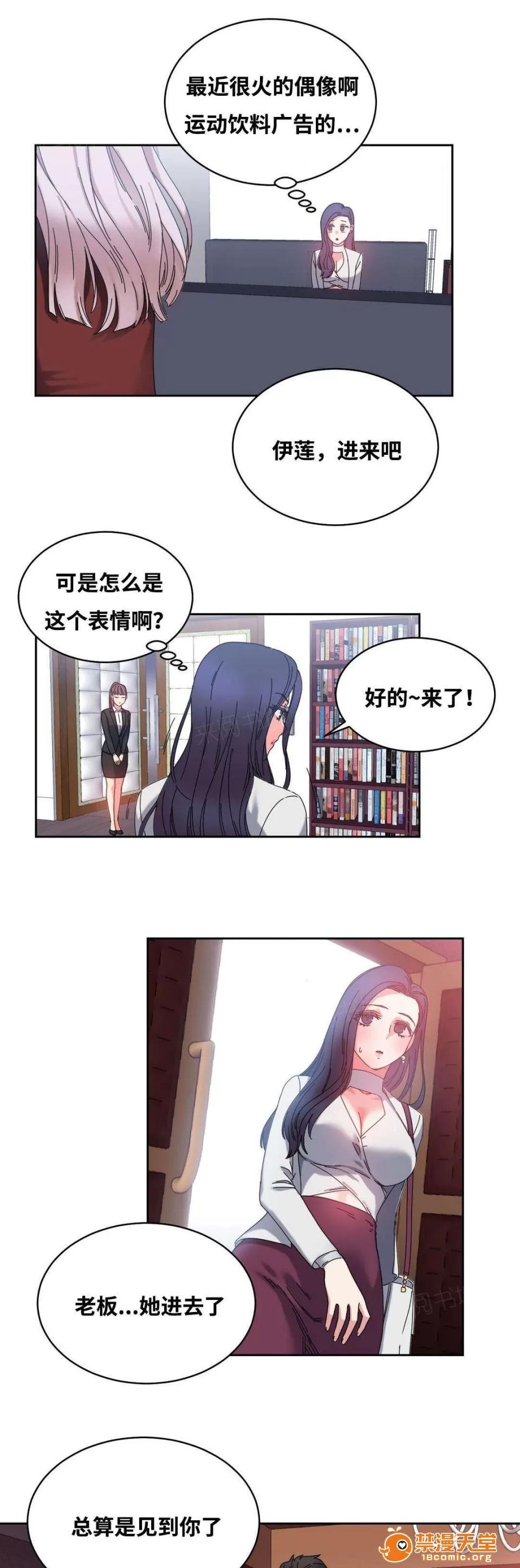 纜繩 48 第6页