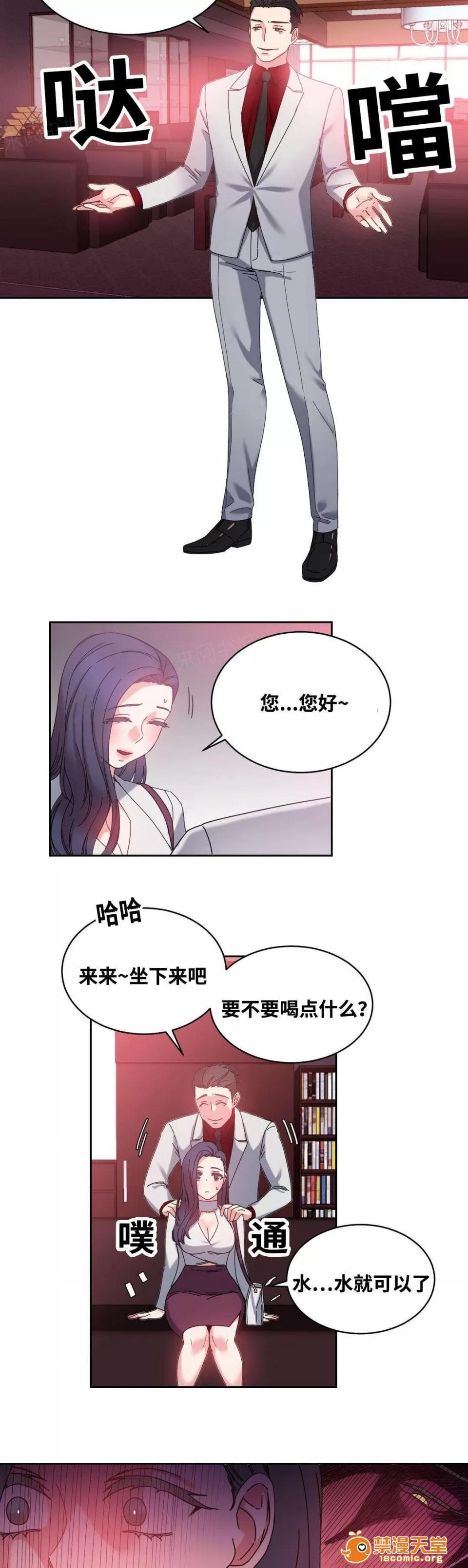 纜繩 48 第7页