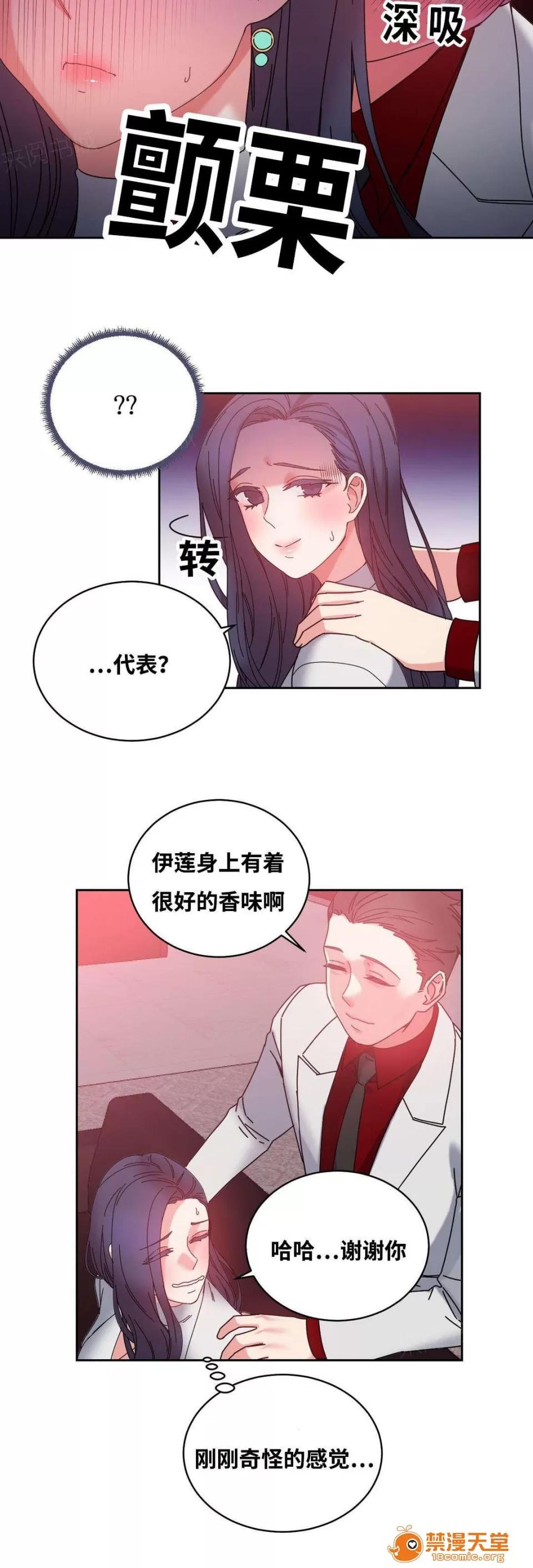 纜繩 48 第8页