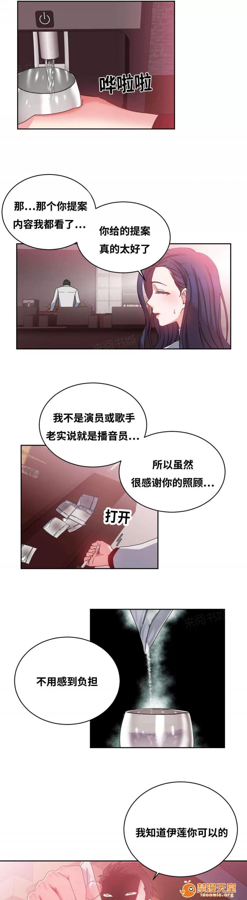 纜繩 48 第9页