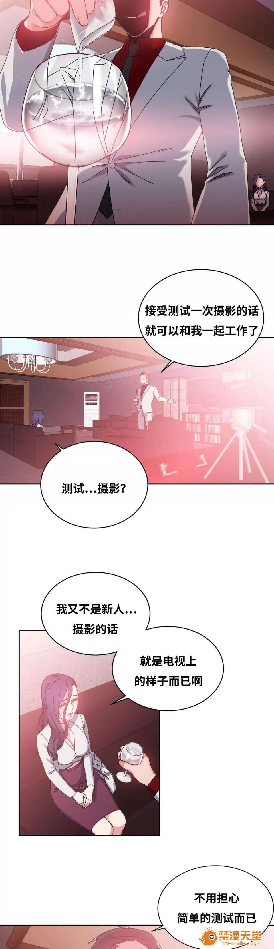 纜繩 48 第10页