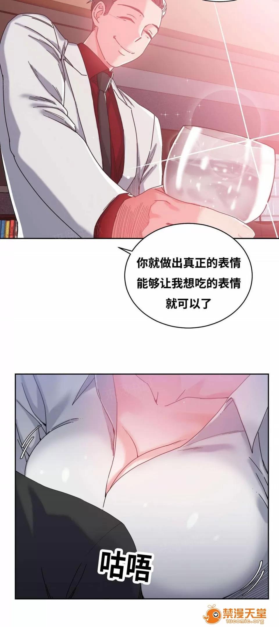 纜繩 48 第11页
